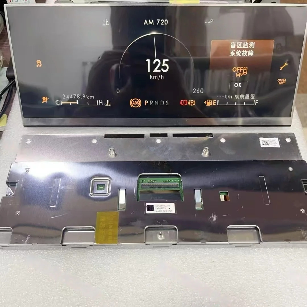 LS124M5LZ02 LCD 디스플레이 화면