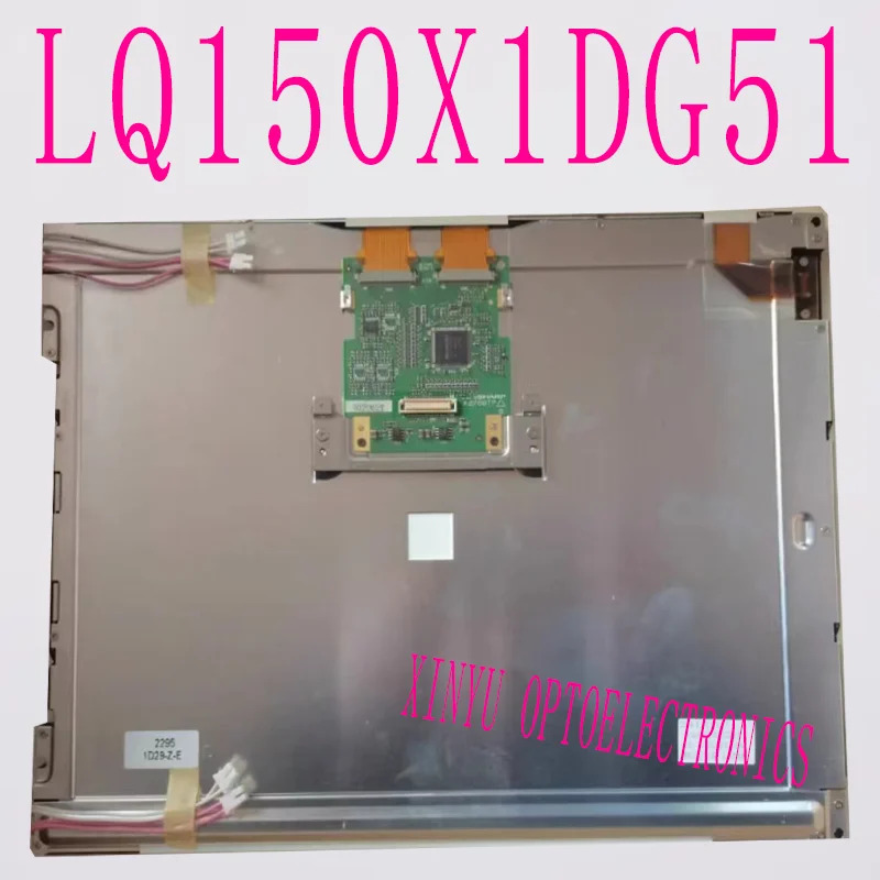 샤프 LQ150X1DG51 LCD 패널 화면 디스플레이 산업A 등급 15 인치