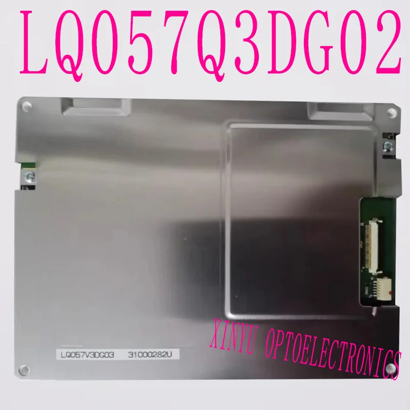 샤프 오리지널 5.7 인치 LQ057Q3DG02 산업A 레벨 LCD 스크린