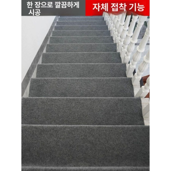 프리미엄 호텔 사무실 욕실용 재사용 카펫 계단 극세사 방수 스모크그레이 80cm x 1m 스모크그레이 80cm x 1m - 상세 이미지 3
