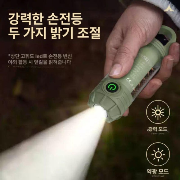 프리미엄 충전식 랜턴 캠핑등 차박 실내등 작업등 미니 백패킹 브라운 브라운 - 상세 이미지 3