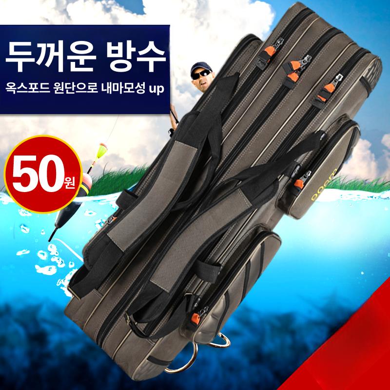 낚시가방 대형 경량 하드케이스 보관 용품 낚시대 초광폭 3단 80cm - 상세 이미지 2