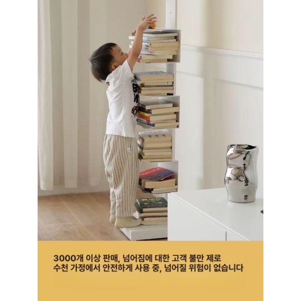모던 책장 블랙 스탠딩 진열대 거실 선반 북타워 7단 표준 A5 15 x 23cm 블랙 4단 표준 A5 15 x 23cm - 상세 이미지 3