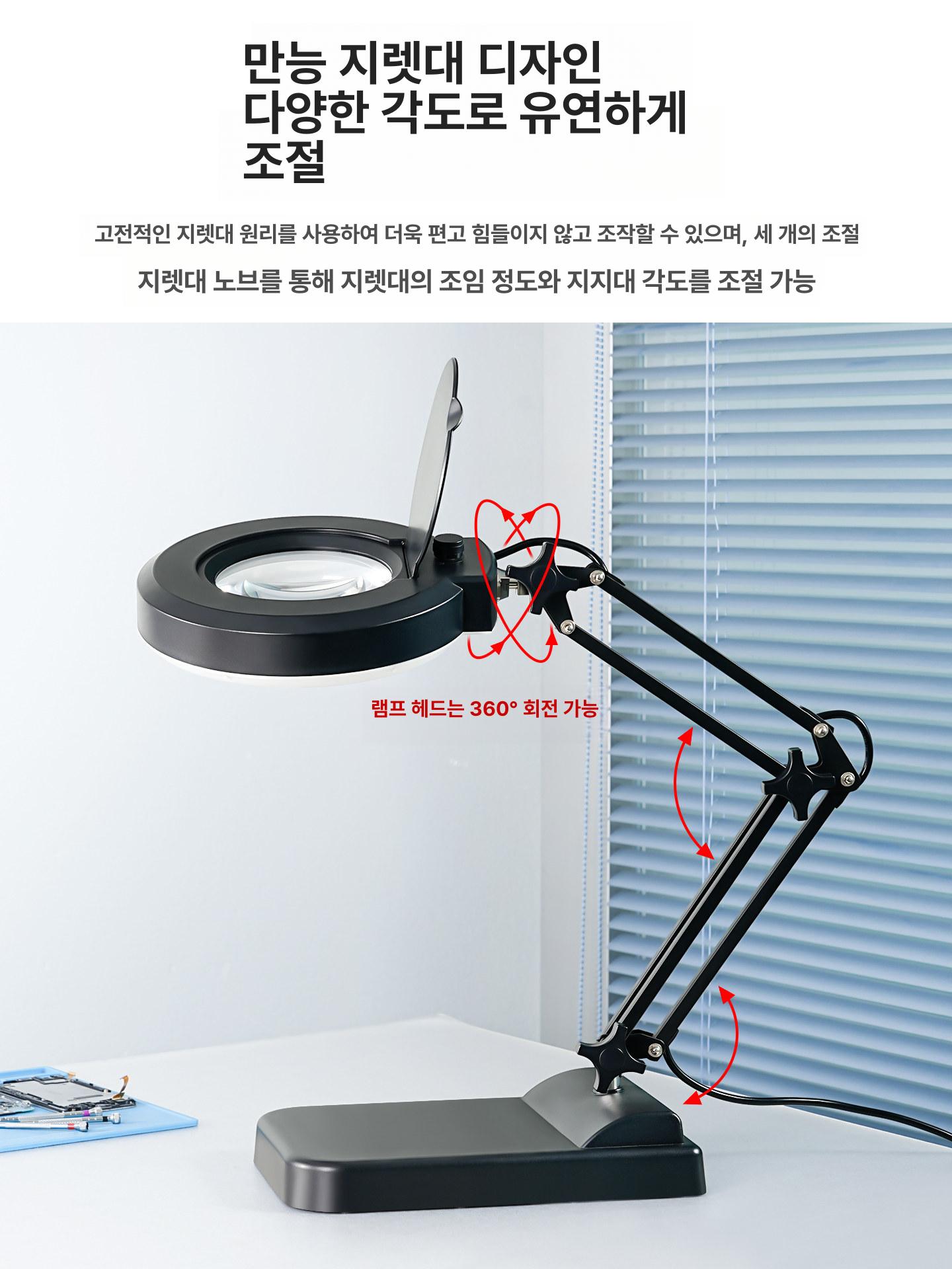 조명확대경 스탠드 조명기구 프라모델 고배율 탁상형 노안 링라이트 탁상용 루페 - 상세 이미지 4