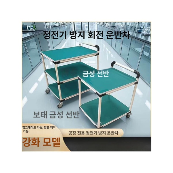 산업용 튼튼한 그린 배치 카트 대형 서랍 제전 수레 구르마 500 x 400x750mm 2단 그린 400 x 400x550mm 플랫폼 - 상세 이미지 2