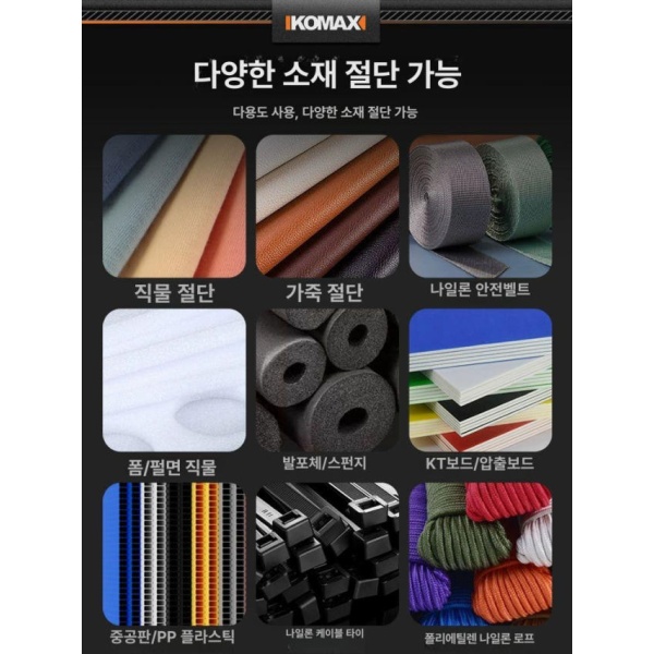 고성능 열선 스티로폼 절단기 우드락 커팅기 재단 단열재 가열 350mm 뾰족 블레이드 350mm 뾰족 블레이드 - 상세 이미지 4