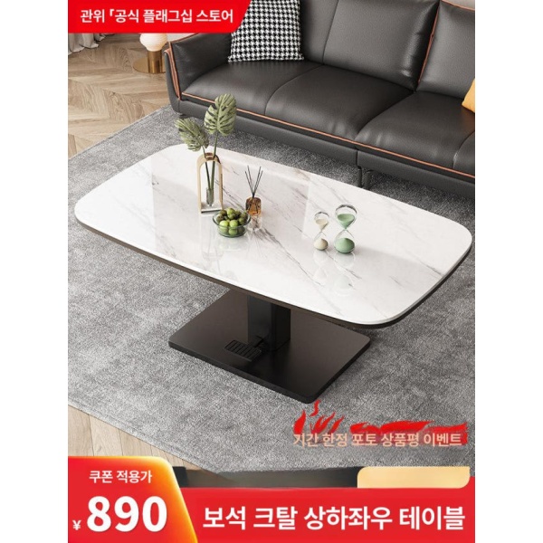 모던 스타일 리프트업 테이블 글라스 크리스탈 A 조립 필요 높낮이조절 쇼파 1 x 0.6m 인테리어 에그라운드 드림컬러 100 x 60 조립 필요 - 상세 이미지 2