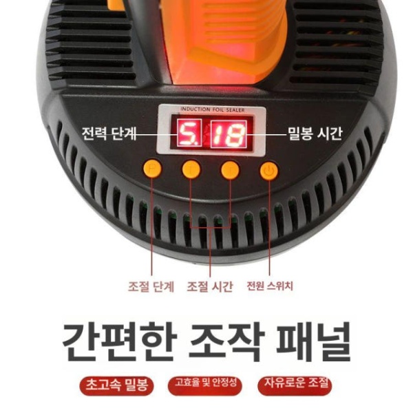 고성능 자동 실링기 캡핑기 고주파 밀봉 원형 캔 800A 표준 직경 210x130mm 800A 표준 직경 원형 210x130mm - 상세 이미지 4