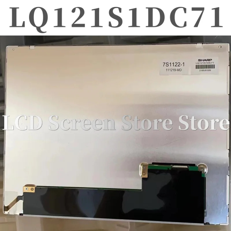 산업스크린 오리지널 12.1 LQ121S1DC71 신
