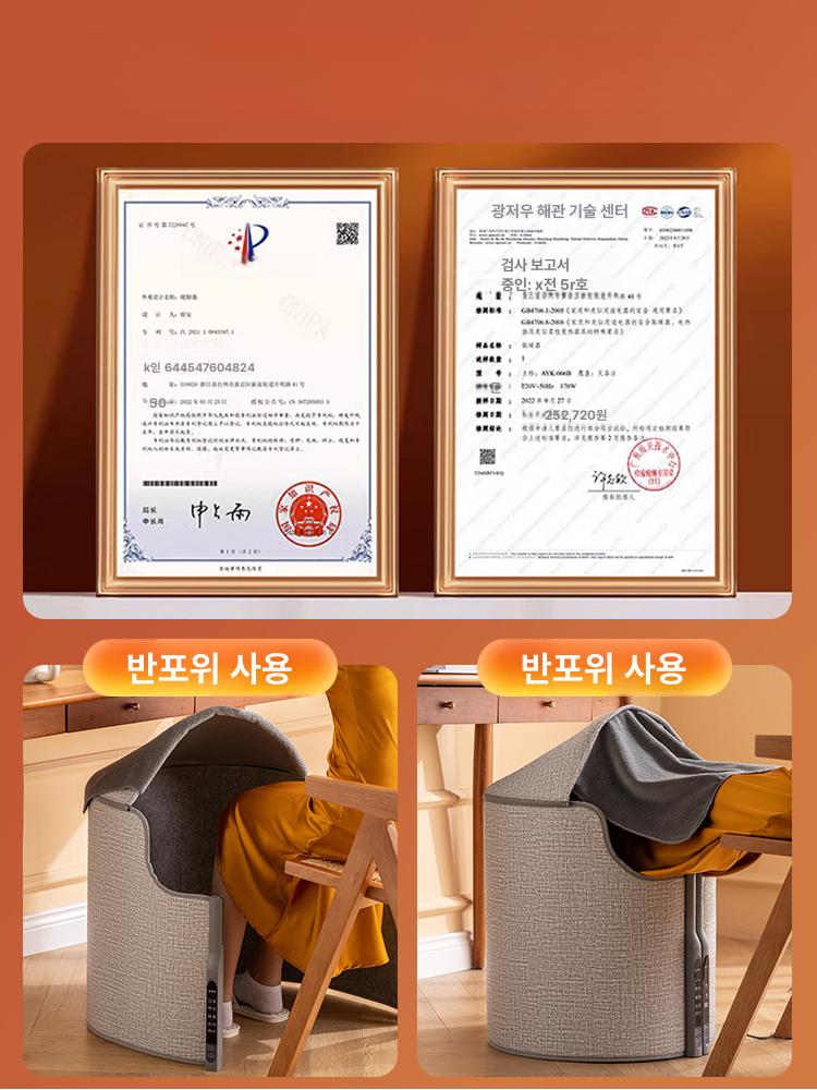 발 파티션히터 발난로 미니히터 찜질팩 기능 접이식 열찜 디지털형보온뚜껑담요포함 - 상세 이미지 5