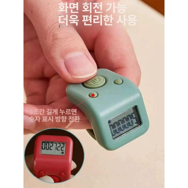 스마트 휴대용 반지 카운터기 손가락계수기 무소음 화폐계수기 그린 L급 그린 L급 - 상세 이미지 4