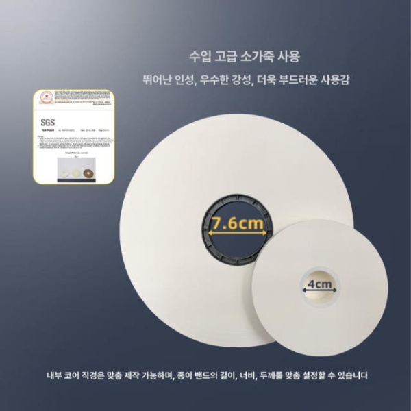 프리미엄 크래프트 종이테이프 끈 자동 포장 바인딩 스트랩 흰색 2cm 폭 150m 40롤 1박스 3cm 500m 7롤 1박스 - 상세 이미지 4