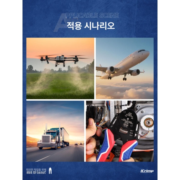 프리미엄 전문가용 뺀치 크림핑 단자 압착 케이블 절연 바늘형 iwd-26300.05-0.128mm² iwd-26300.05-0.128mm² - 상세 이미지 3