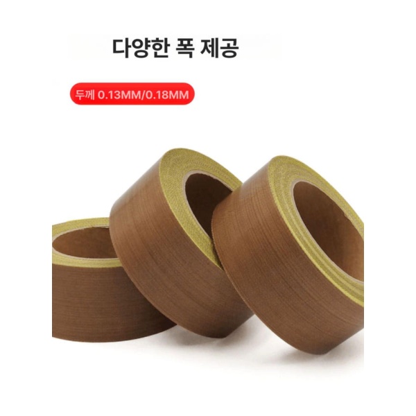 프리미엄 진공포장기 열선테이프 폭 10mm 두께 013mm 광폭 기계 내열 생선 진공실링기 두께 0.13mm 폭 10mm - 상세 이미지 3