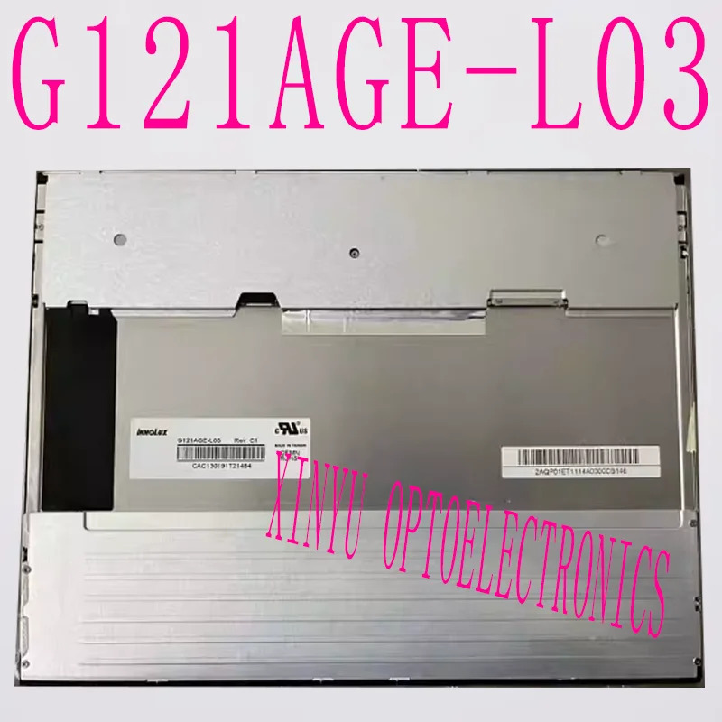 Innolux A 등급 12.1 인치 G121AGE-L03 산업LCD 패널 스크린 디스플레이 VGA 컨트롤러 리퍼 보드