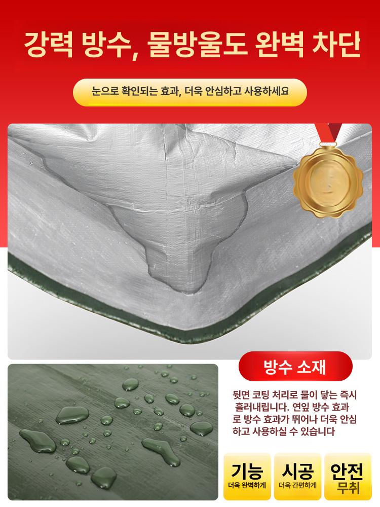 옥외 자외선 차단 빛차단 트럭 방수포 방수천 그늘막 어닝 차양 처마 지붕 옥상 - 상세 이미지 5