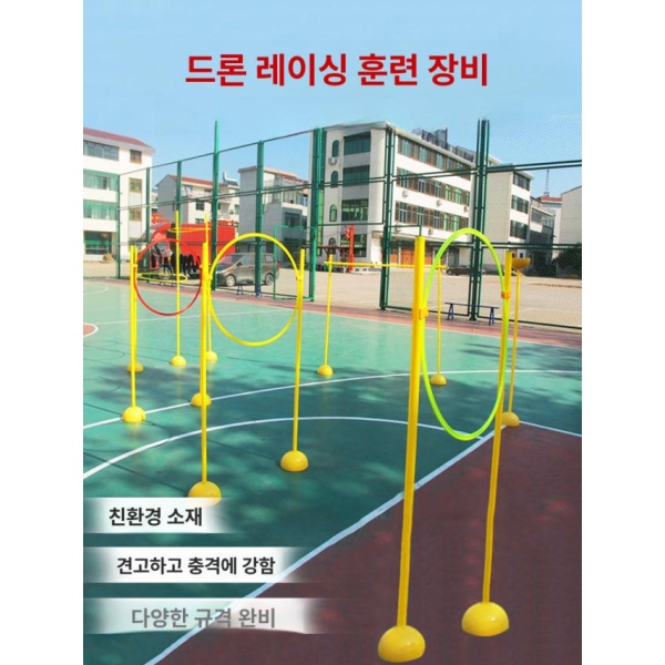 최강 드론 장애물 세트 통과 트랙 레이싱 연습 회피 훈련 드론 트랙 세트 - 상세 이미지 2