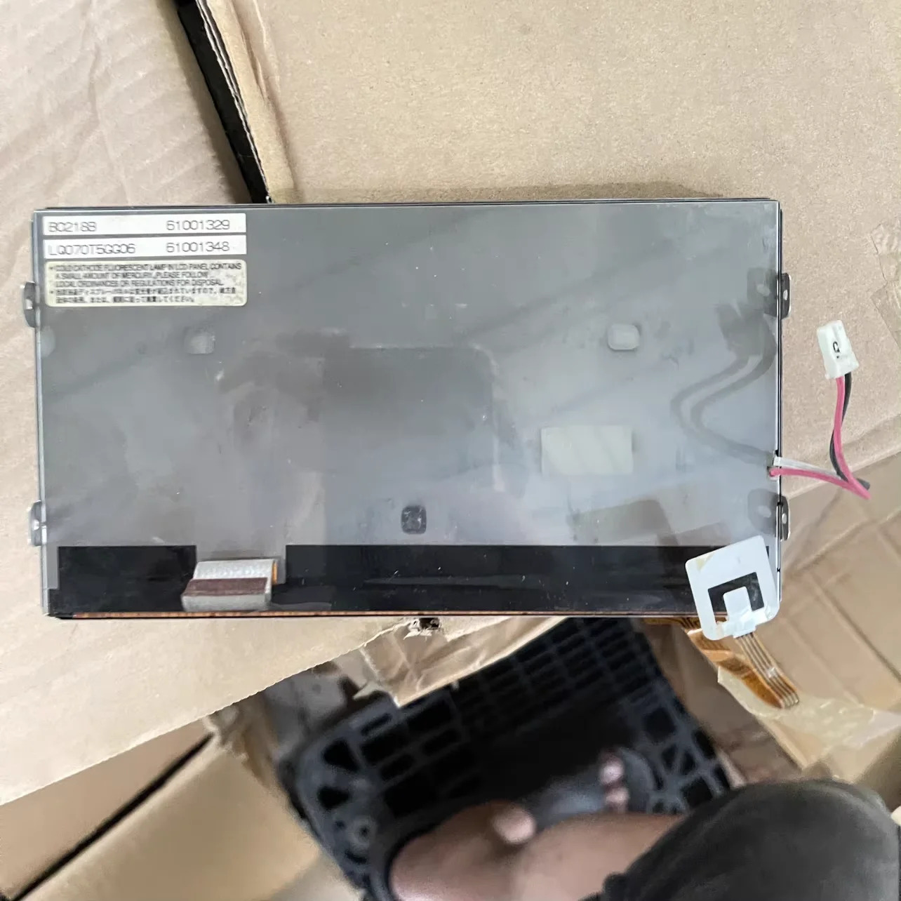 LQ070T5GG06 LCD 화면