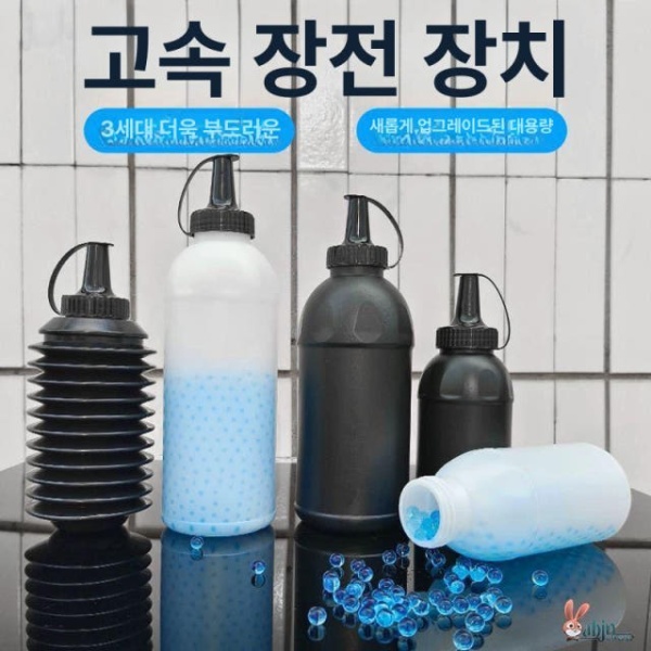 프리미엄 수정탄 보관 용기 블랙 플라스틱 병 400ml 작은 탄성강화 표준 1개 작은 정사각형 실용용 표준 1개 - 상세 이미지 5