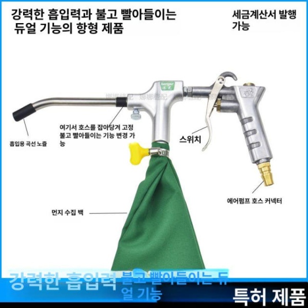 초강력 무선 차량용 핸디형 흡입 송풍기 소음기 흡입건 충전식 알루미늄 핸들 추천모델 플라스틱 모델 신모델균열없음 - 상세 이미지 5