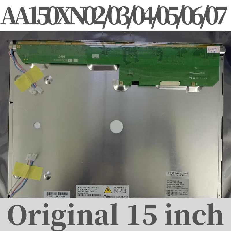 15 AA150XN02 AA150XN03 AA150XN04 AA150XN05 AA150XN07 LCD 화면
