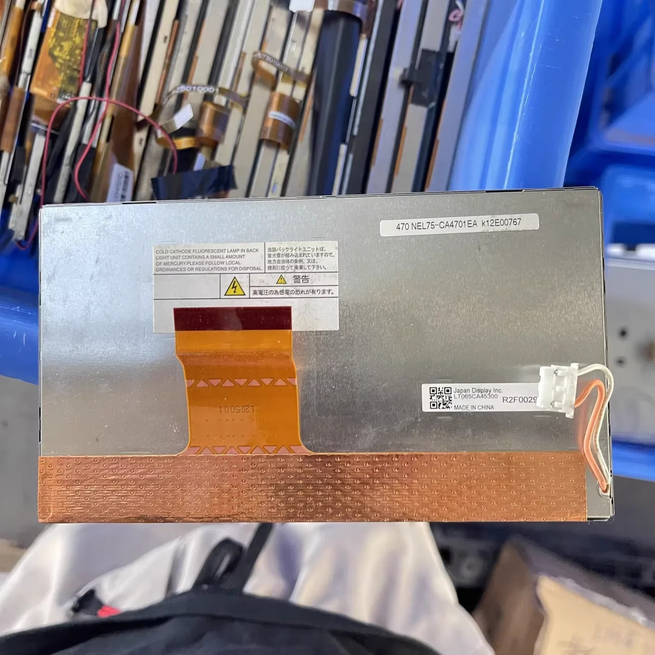 LT065CA45300 LCD 화면