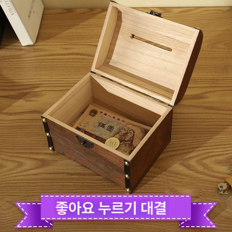 엔틱 현금박스 나무 자물쇠 지폐 저금통 금고 돈상자 카드 선물 빈티지 장식 - 상세 이미지 5