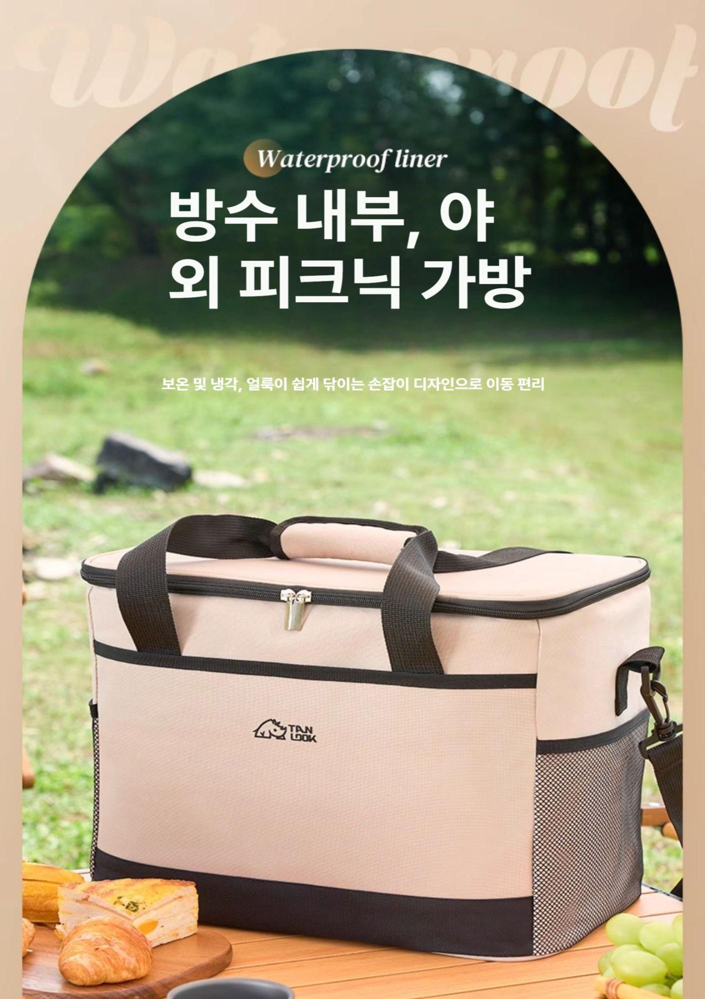 대용량 차량용 휴대용 보온 캠핑 쿨러백 보냉백 아이스 소풍 손잡이 카키 10L 1개 이미지 6