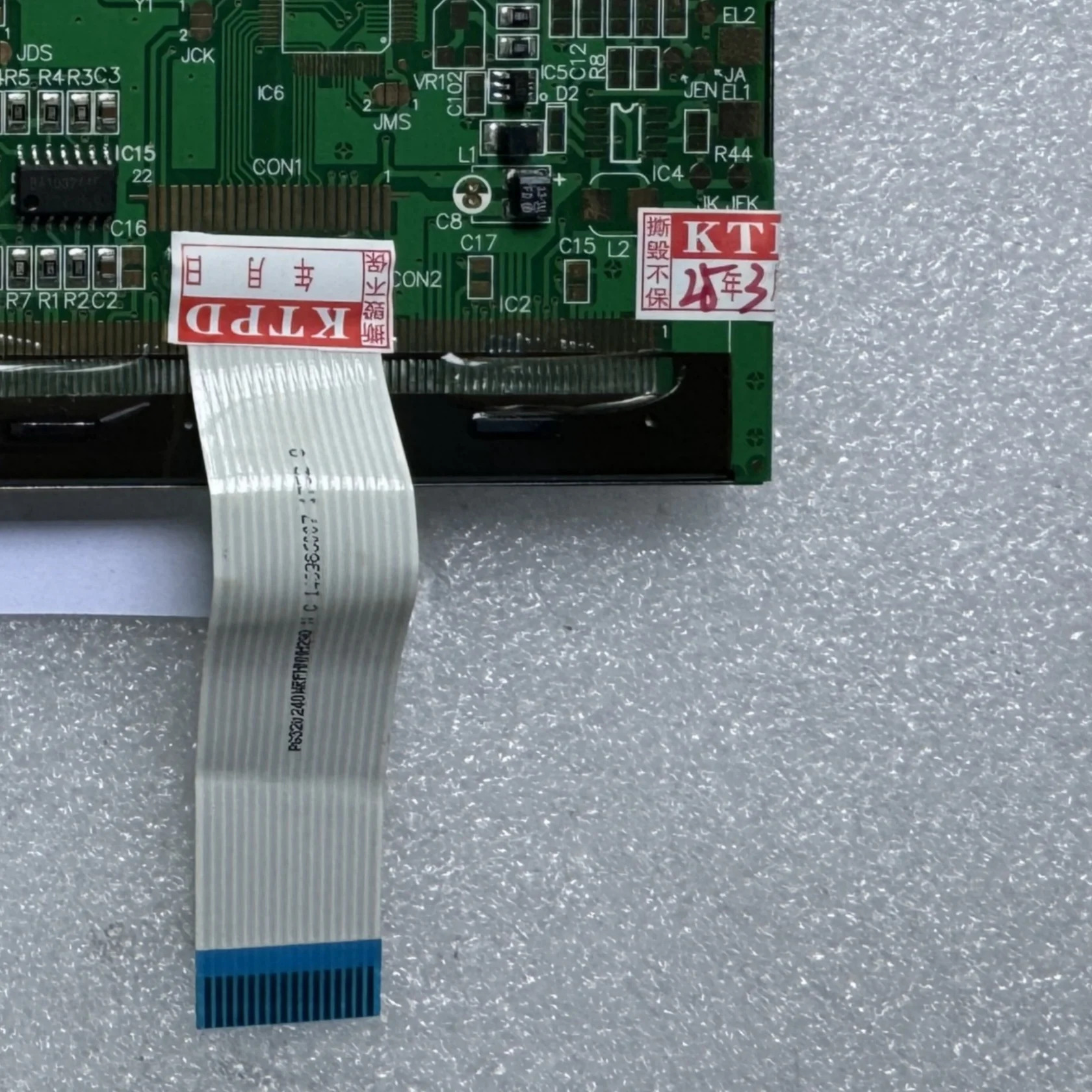 PG 320240 H-P9 LCD 디스플레이 화면