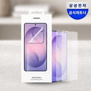 삼성전자 삼성 액정 보호 필름 스크린 프로텍터 갤럭시 S26 울트라, 2... 개봉기 | 실사용 후기 - 상품 이미지 1