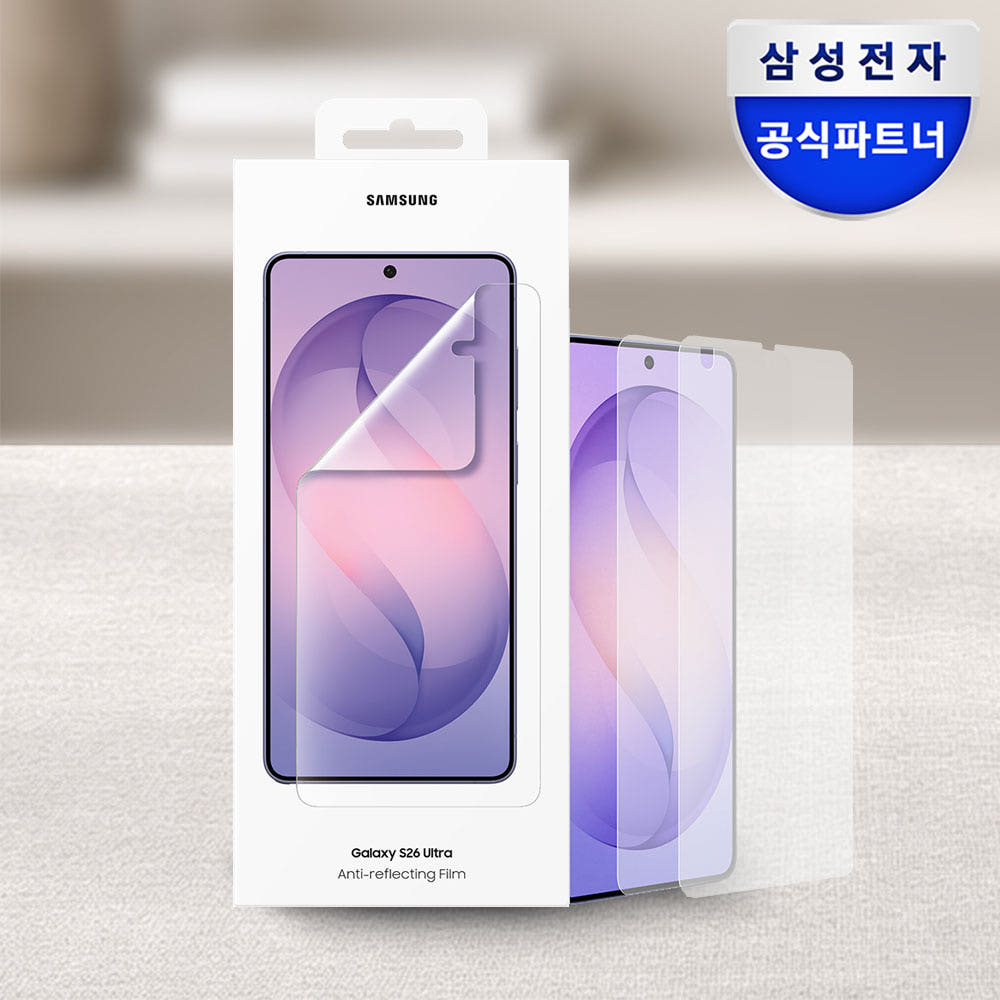 삼성공식파트너 올인포케이 삼성전자 갤럭시 S26 울트라 액정 보호 필름 2매입