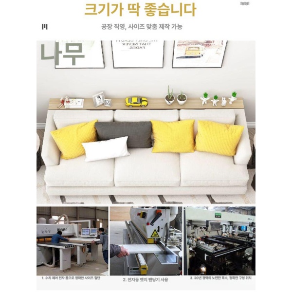 슬림형 소파뒤 틈새 수납장 원목 선반 침대맡 좁은 공간 조립식 웜화이트 100 x 10 매우 좁음 웜화이트 100 x 10 매우 좁음 - 상세 이미지 4
