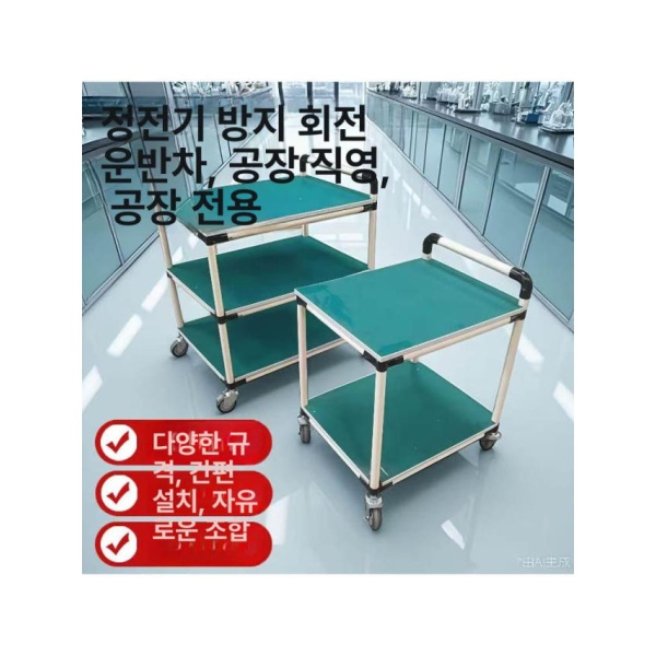 산업용 튼튼한 그린 배치 카트 대형 서랍 제전 수레 구르마 500 x 400x750mm 2단 그린 400 x 400x550mm 플랫폼 - 상세 이미지 4
