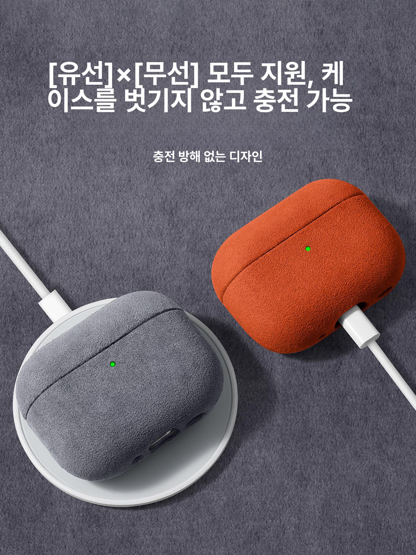 에어팟프로3 에어팟4 에어팟2 에어팟1 보호케이스 고급스러운 디자인 고급 그레이 Pro 3 - 상세 이미지 4