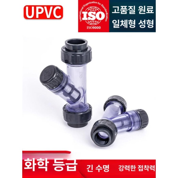 고품질 PVC 스트레이 와이형 플라스틱 Y 스트레나 호환 DN40 내경50mm DN15 내경20mm - 상세 이미지 5
