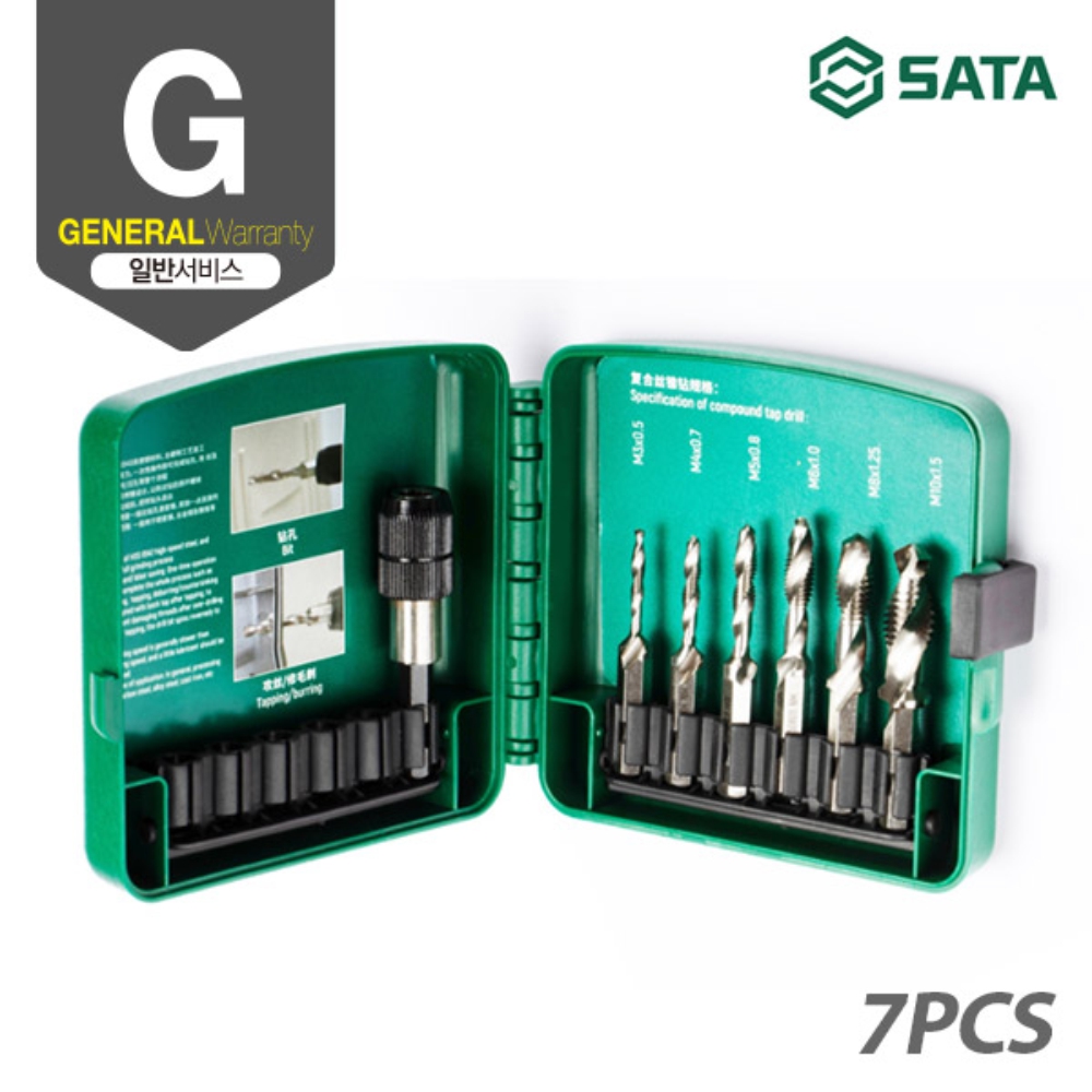 사타 SATA HSS 탭드릴 세트 7PCS 50457 스파이럴탭 나사산 기리 비트 - 상세 이미지 2