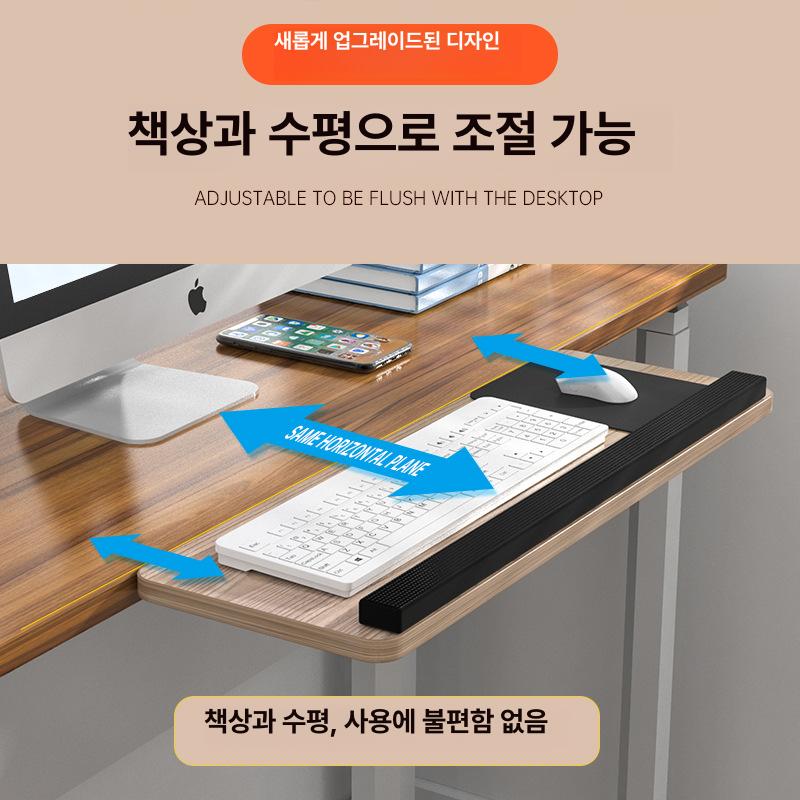 키보드트레이 레일형 높이조절 각도조절 컴퓨터데스크확장 고정식 메탈프레임 인체공학 블랙 55cm - 상세 이미지 4