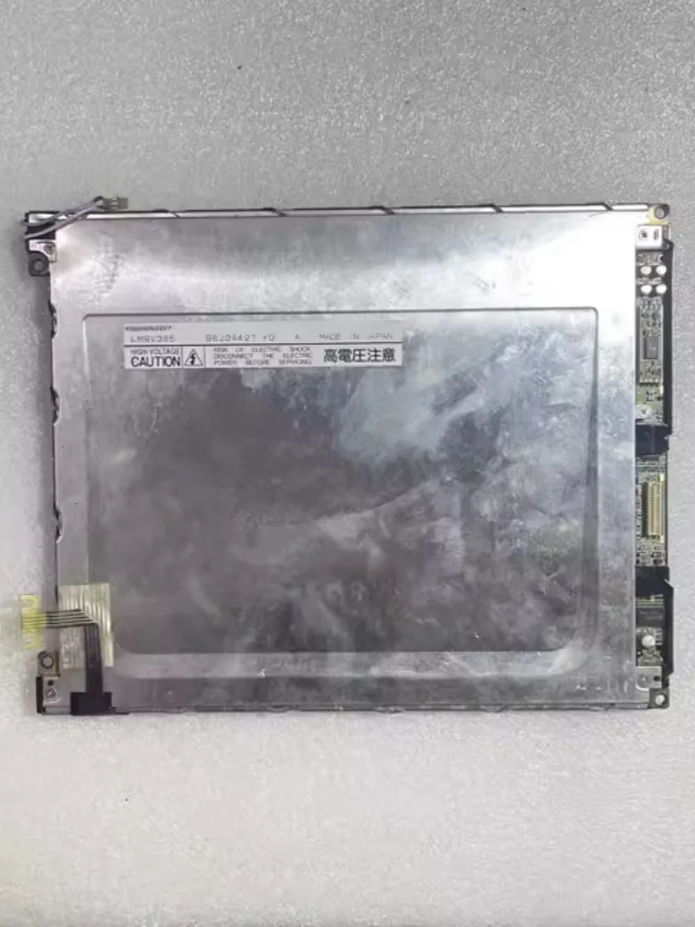 산업디스플레이 화면 LM9V385