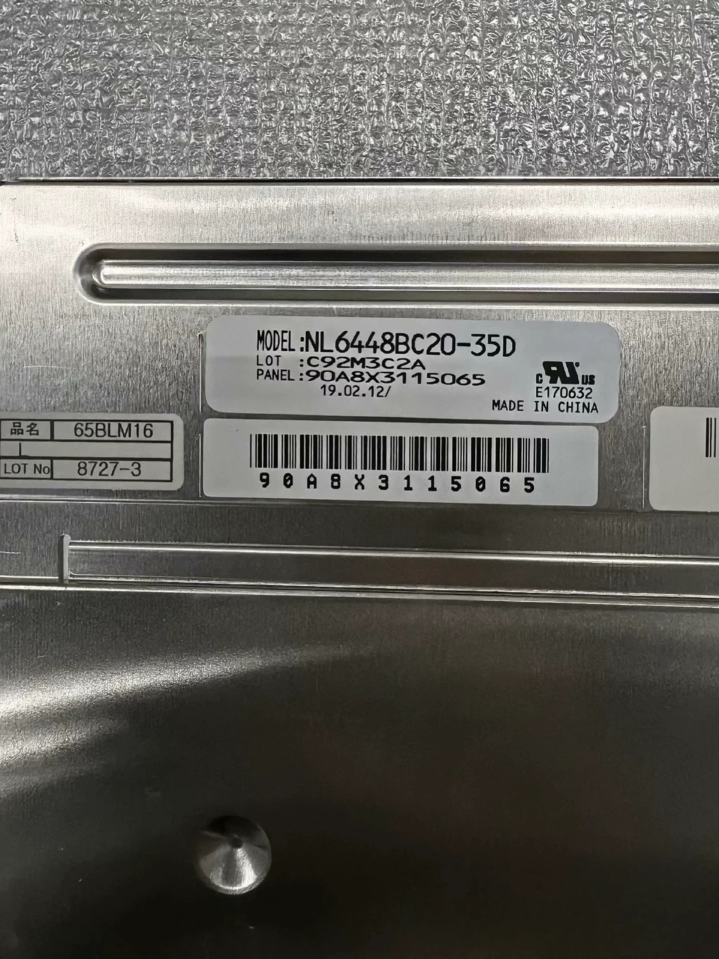 6.5인치 NL6448BC20-35D/NL6448BC20-35 LCD 화면