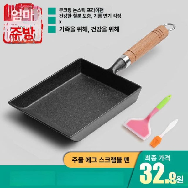 프리미엄 무쇠 주물 철팬 계란말이팬 사각팬 시바야키 단일 팬 단일 팬 - 상세 이미지 2