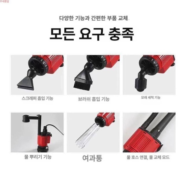 프리미엄 수족관 청소기 펌프 환수기 어항 물갈이 호스 세트 전동 물 교체기 28W 3m 포함 1x1x1m 전동 물 교체기 28W 1x1x1m - 상세 이미지 4