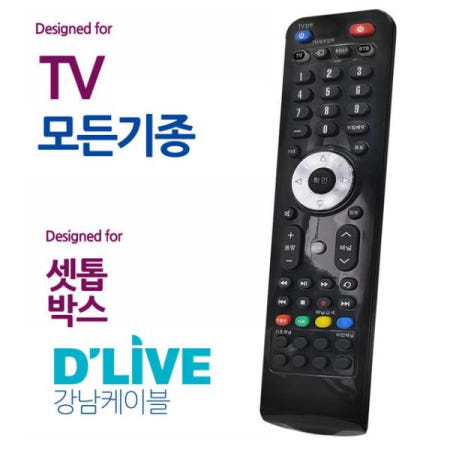 오디 오디902 딜라이브 셋톱박스 모든 TV 통합 만능리모컨