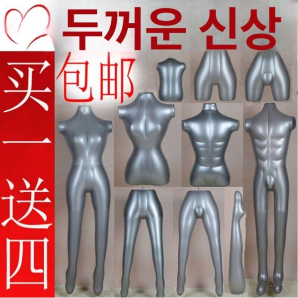 전문 재단용 에어 풍선 마네킨 남성 전신 모형 상체 의류 소품 머리 손 단일 다리 - 상세 이미지 2