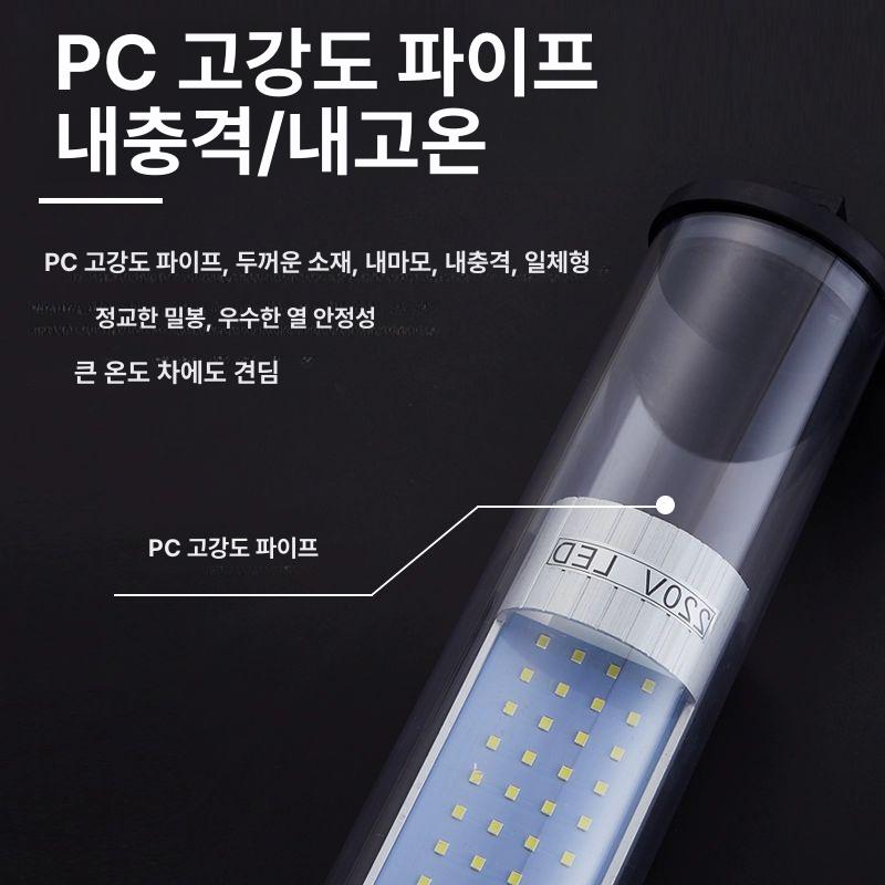 공장 기계등 led 램프 조명 공작기계 형광등 방수등 현장 방폭등 방폭 선반 작업등 원형 - 상세 이미지 4