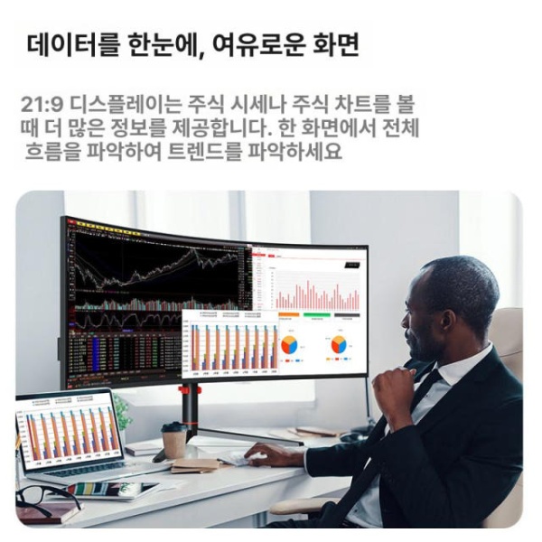 프리미엄 4K165Hz 모니터 조명 라이트바 RGB 곡면 화면 커브드 높은 해상도 34인치 베이스 A 공식 표준 1년 풀 보증 34인치 2K120Hz 공식 표준 1년 풀 보증 - 상세 이미지 5