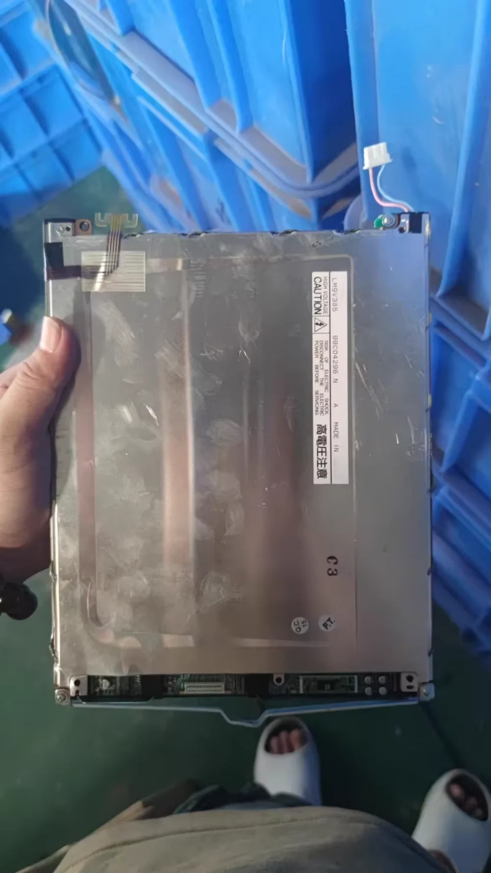 LM9V385 LCD 디스플레이 화면
