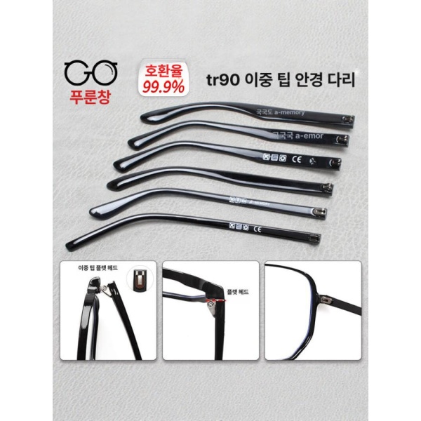 프리미엄 안경다리 교체 부품 수리 부러짐 귀아픔 조절 다리 폭 4.3mm 돌출형 글로시블랙 다리 폭 5mm 돌출형 무광블랙 - 상세 이미지 2