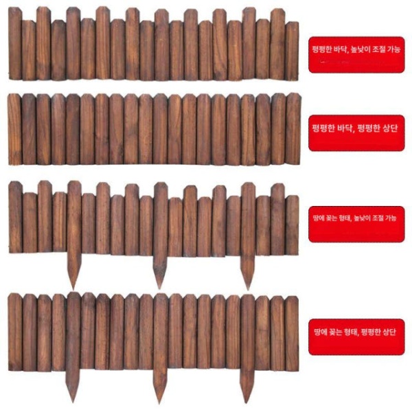튼튼한 울타리 펜스 나무 방부목 가드닝 휀스 지면삽입형 높이 조절 15 20 작은 브러시드 지면삽입형 높이 조절 10 15 작은 - 상세 이미지 5