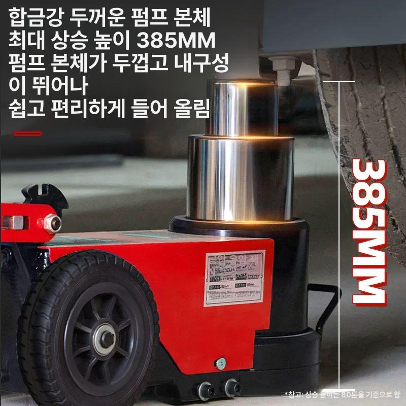 유압작키 정비소 80톤 자동차 에어잭 공압잭 80t 직선봉 - 상세 이미지 3