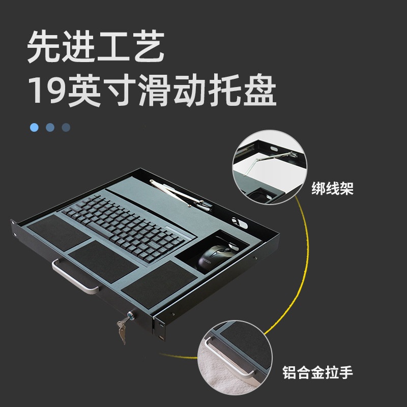 서버 랙 선반 스틸 슬라이딩 볼레일 전산실 기기 정리 서랍식 랙마운트 트레이 검정색 패키지 1 RAL9005 - 상세 이미지 4